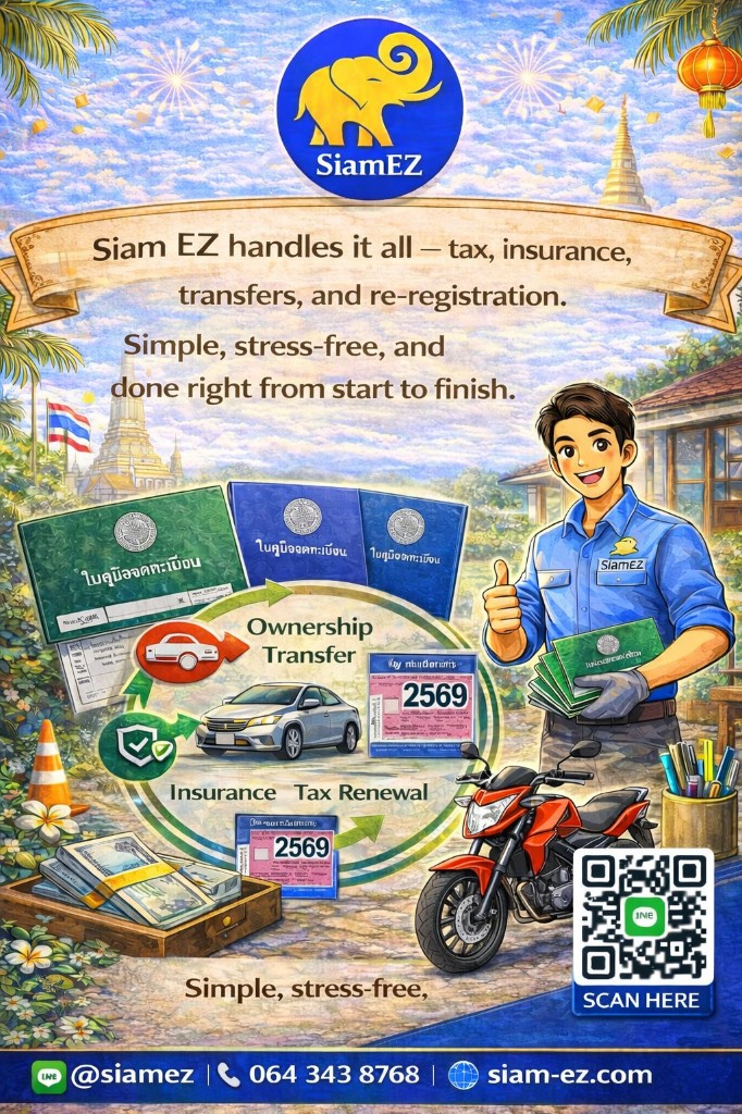 Vehicle Registration